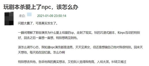 推理之城的“幕后写手” 当代剧本杀青年生存手记