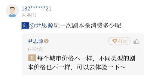 剧本杀 为何成为都市青年的新宠？